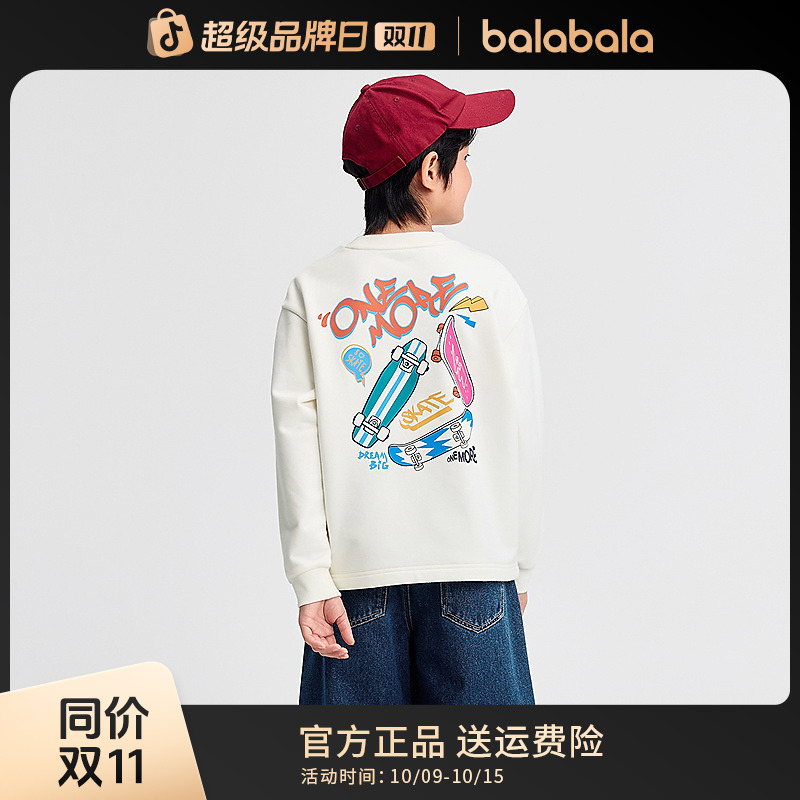 【balaOne】巴拉巴拉童装男童卫衣儿童2025秋季新款t恤中大童印花