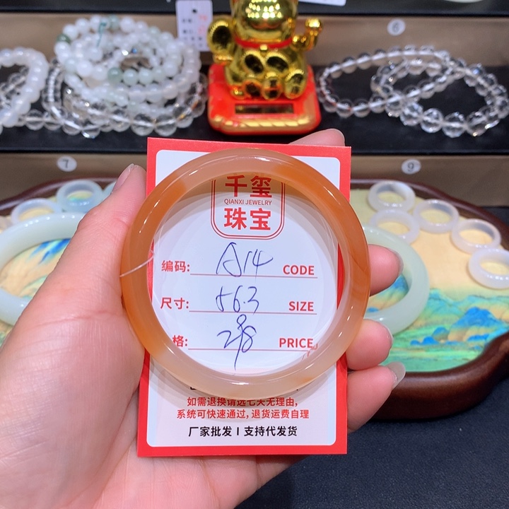 玛瑙/玉髓手镯未镶嵌