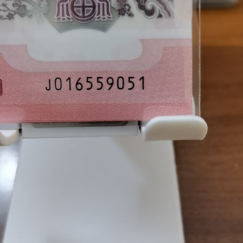 塑料蛇纪念钞金马标十连 016559051