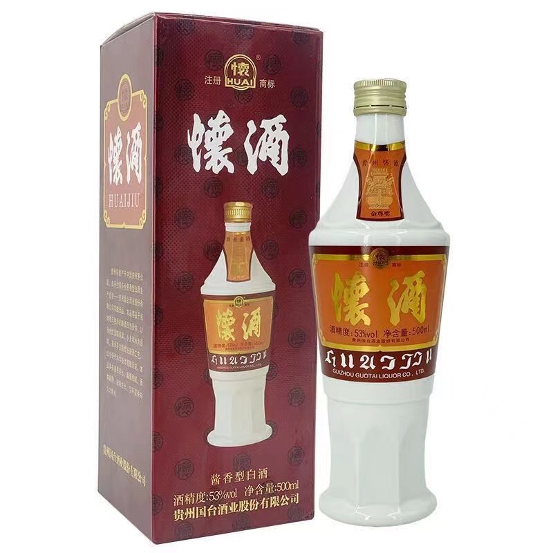 国台 22年怀酒复古版53度酱香型白酒500mL纯粮食白酒老酒53度