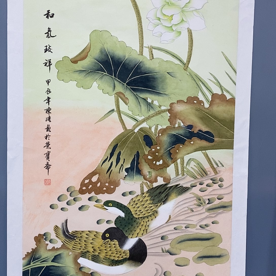 恭喜发财恭喜发财