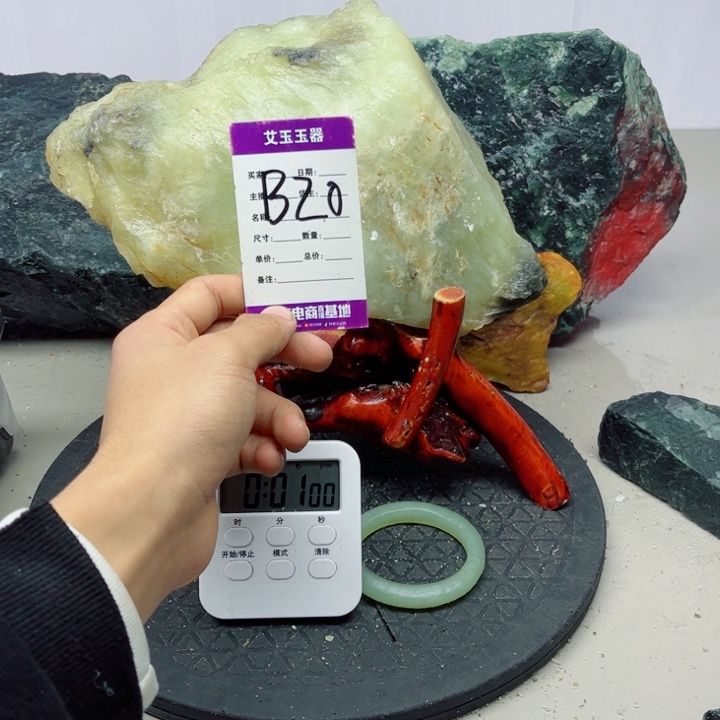 二***部蛇纹石玉未镶嵌岫玉