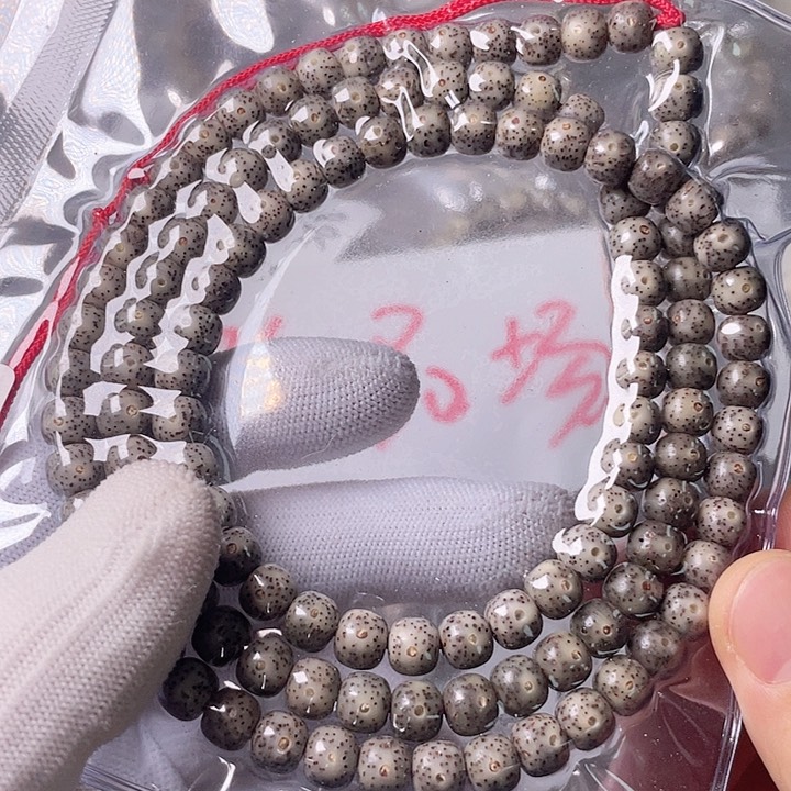 星月菩提手串L156 星月哈哈哈8