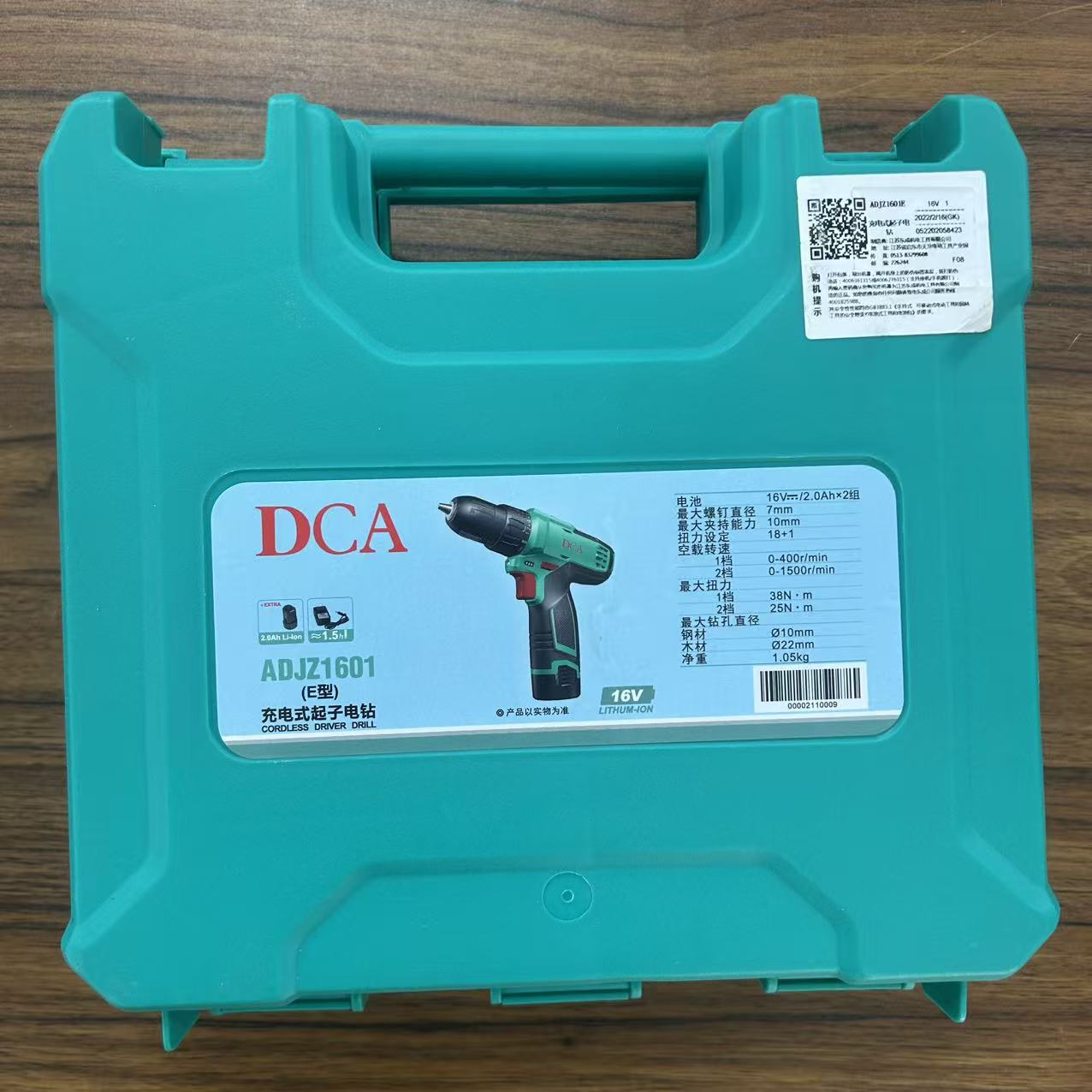 【现场收货】锂电电钻充电式起子电钻E型