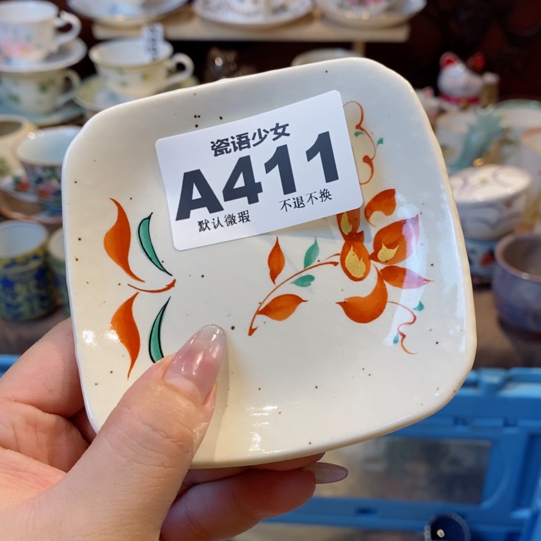 哈哈哈哈哈哈哈哈哈哈哈潮**宝