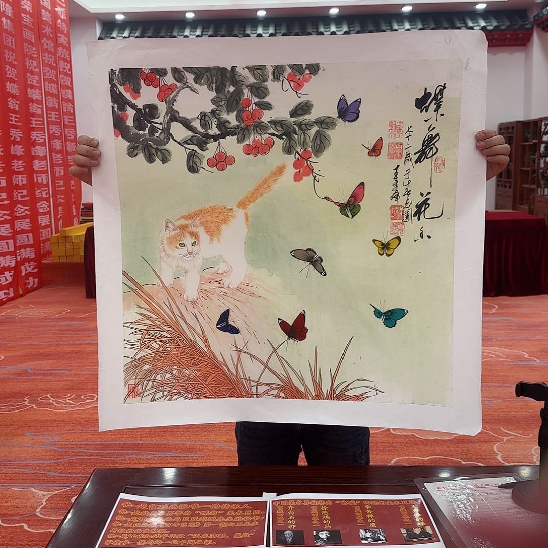 国画艺术家的作品