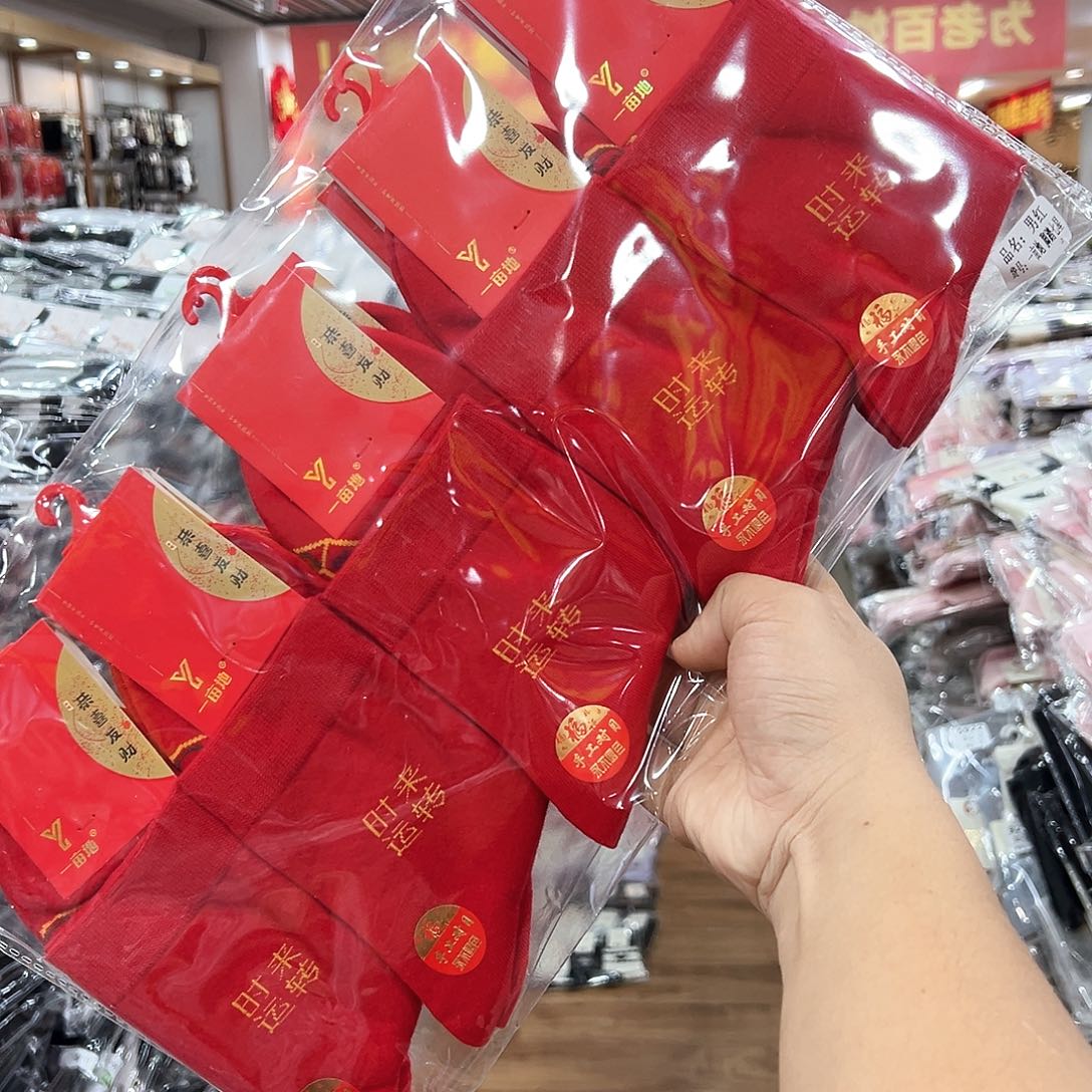 棉男士脚踏七星红袜子一包10双纯棉