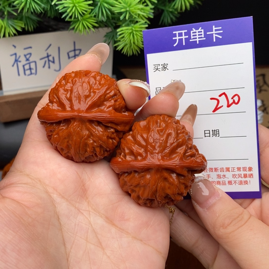 文玩核桃吊坠220号45宫灯