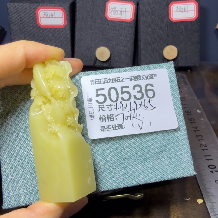 青田石12.19青田石雕厂家直销