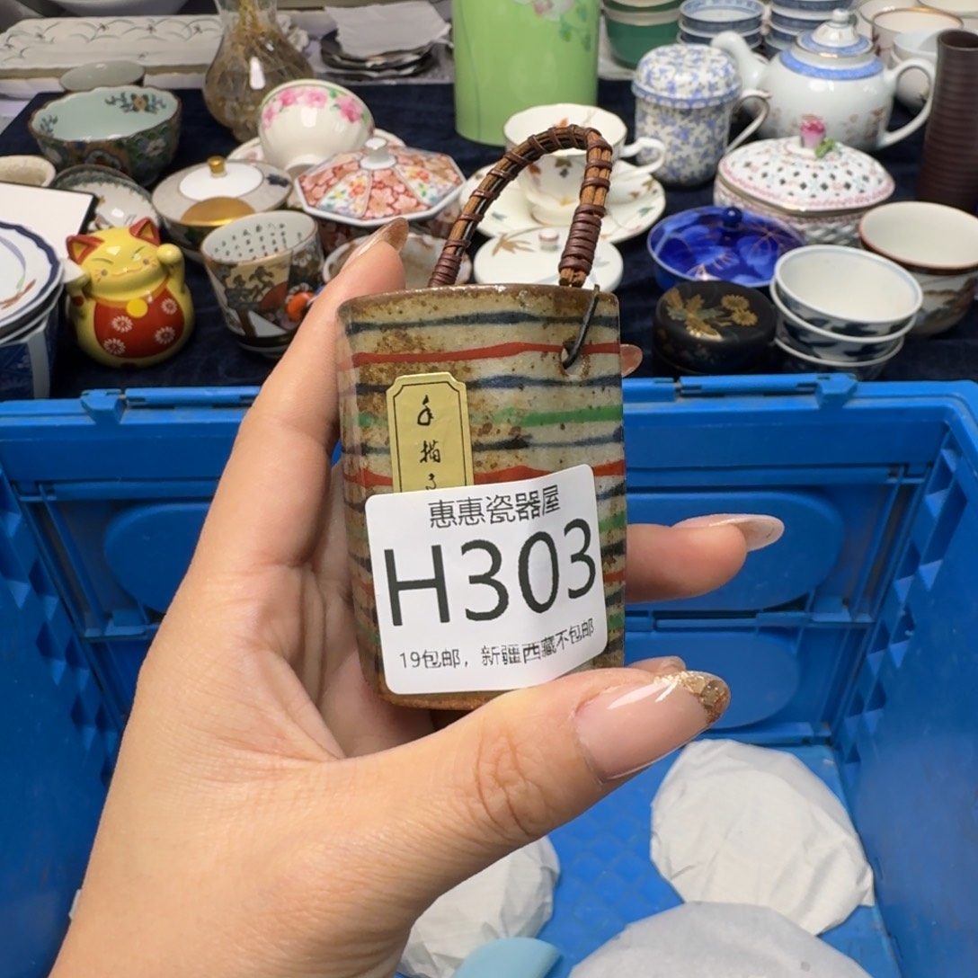 圆***和瓷片啊啊啊啊啊啊啊啊啊