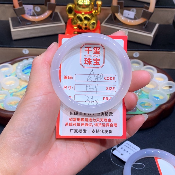 玛瑙/玉髓手镯未镶嵌