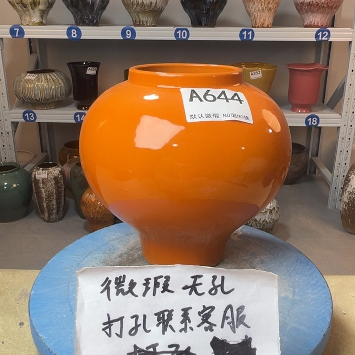 景德镇陶瓷花盆644