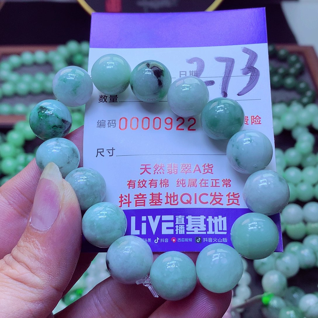 未镶嵌手链翡翠缅甸天然毛衣链