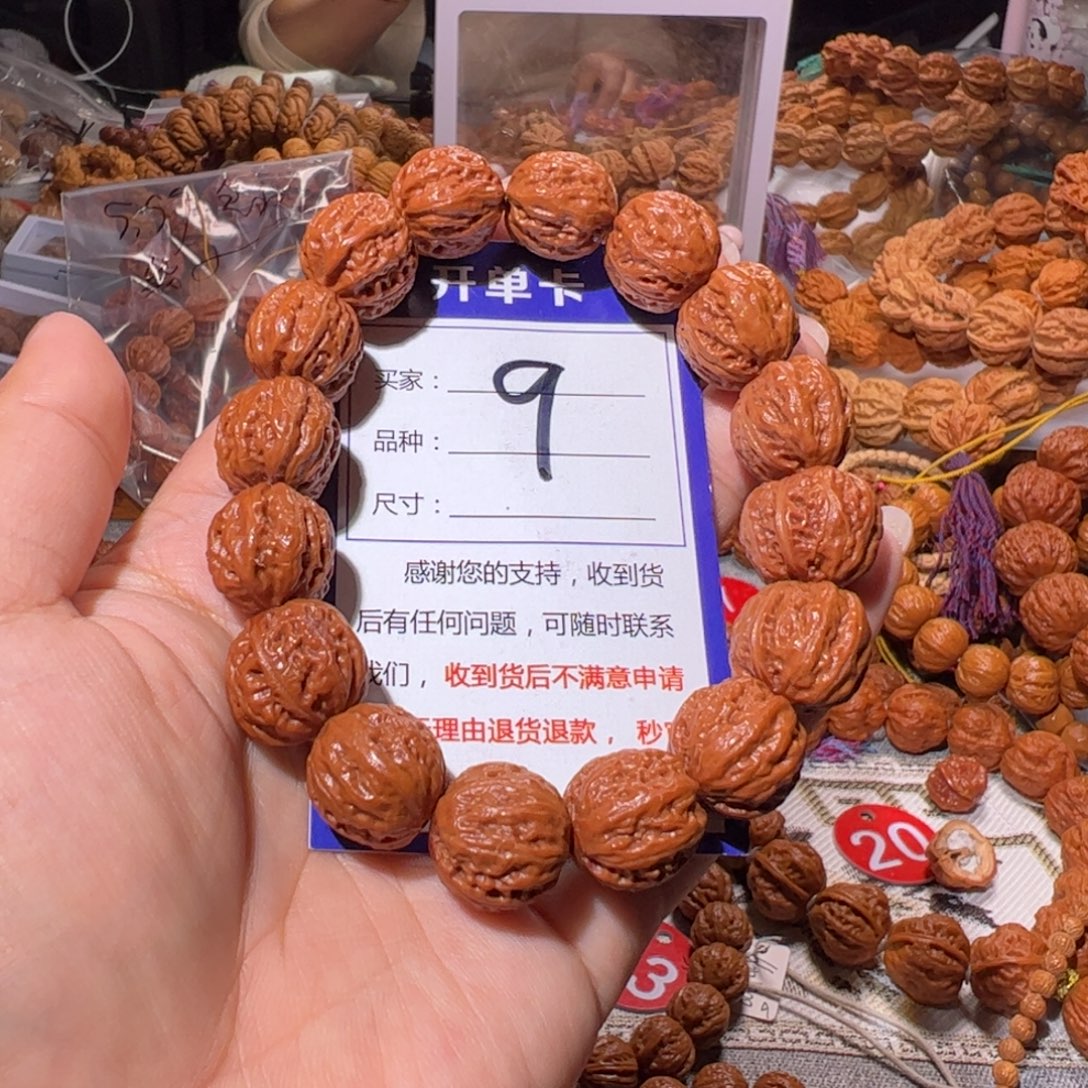 文玩核桃手串9大红皮粗筋元宝京八棱1.6