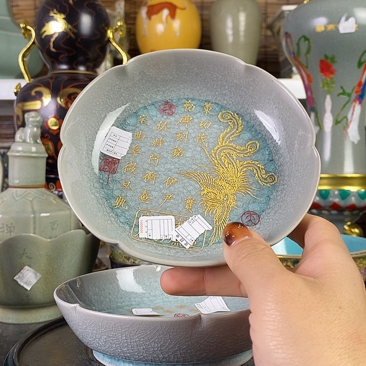 在***方摆件瓷器1234858852477