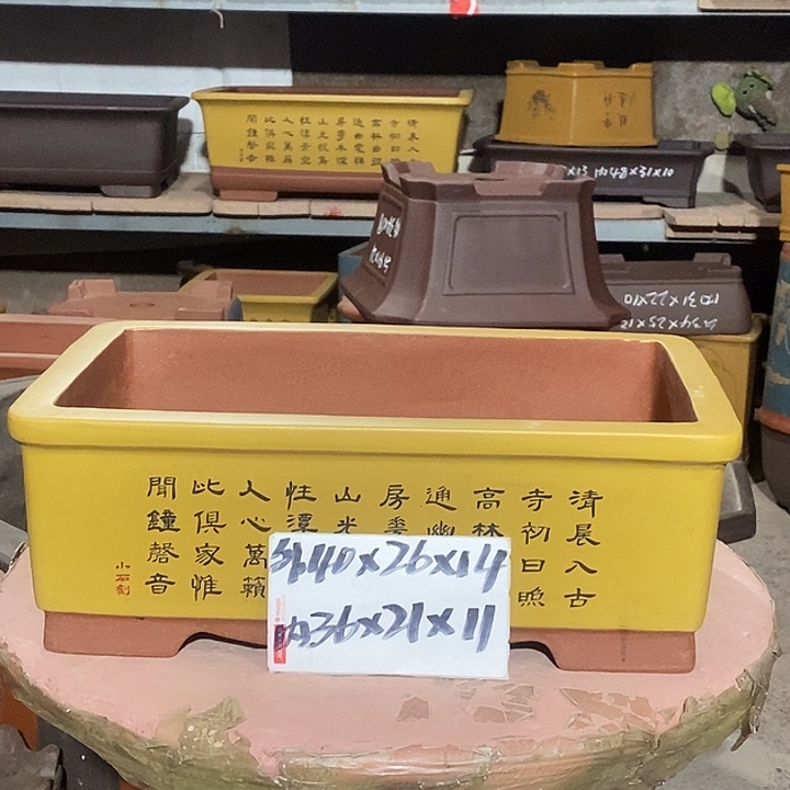 宜兴紫砂花盆花盆