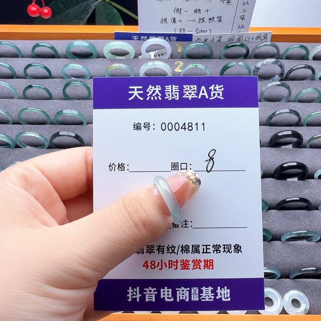 _***G翡翠未镶嵌戒指天然翡翠戒指A货