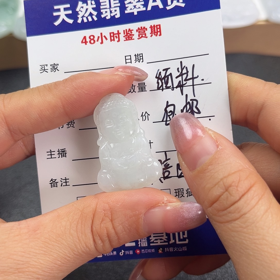 翡翠未镶嵌颈饰     