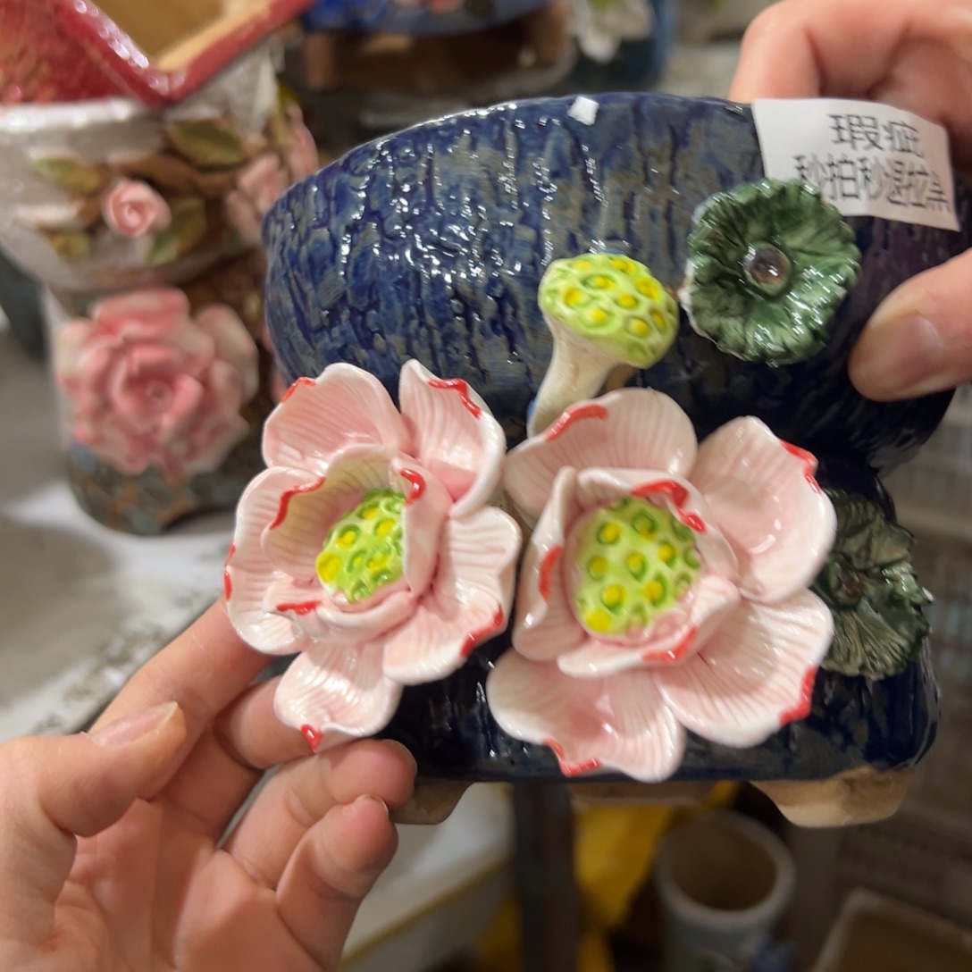 瑕疵25 满20发货花盆爱退拉黑