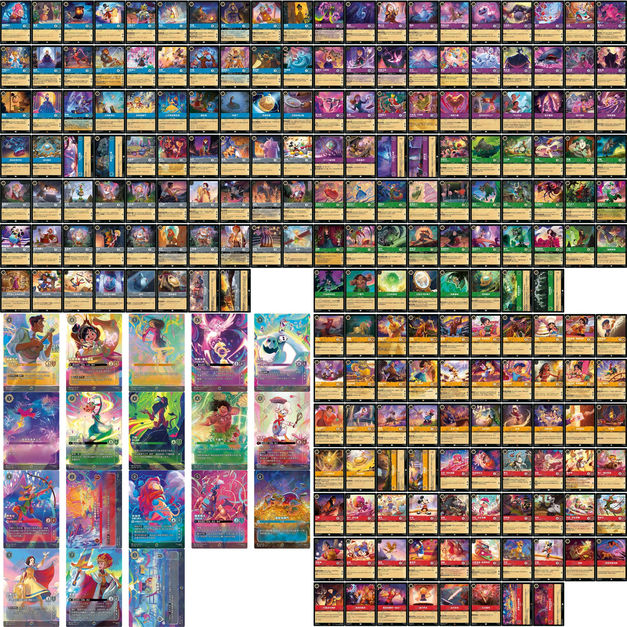 【拆卡】第五弹洛卡纳闪耀墨满天常规补充包卡牌盲盒（未成年禁下单）