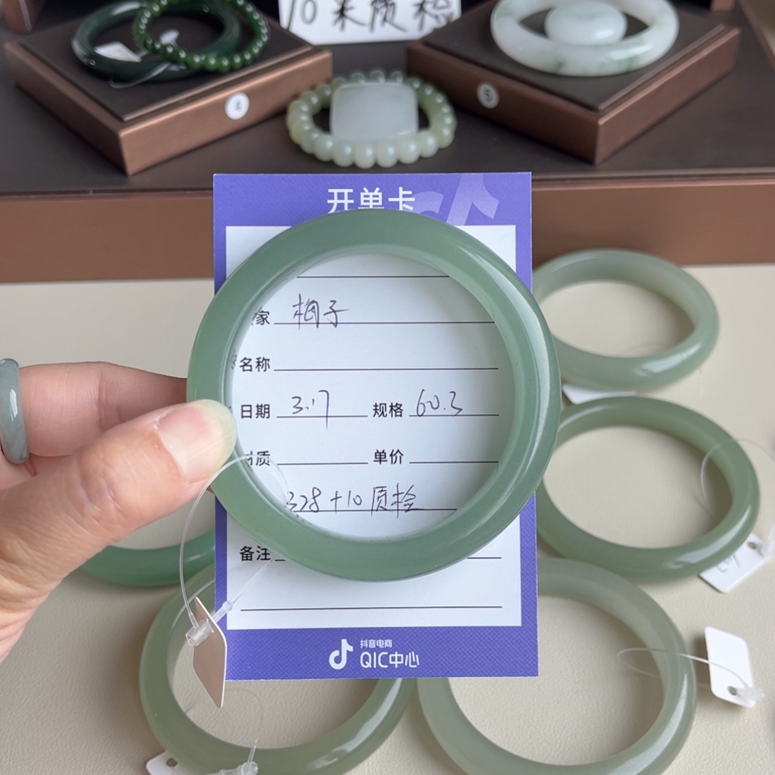 石英质玉未镶嵌手镯梅*