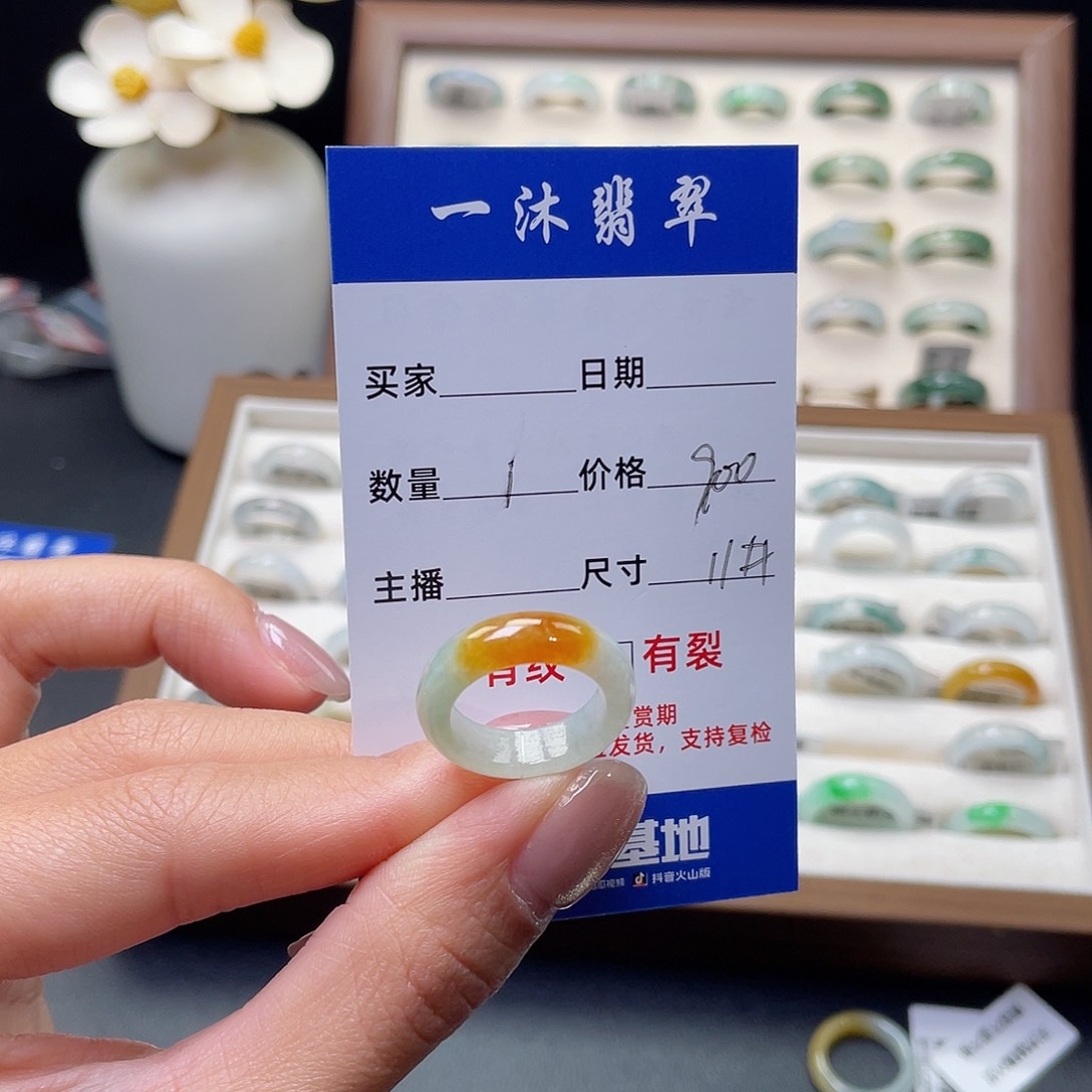 翡翠戒指未镶嵌大*翡翠首饰