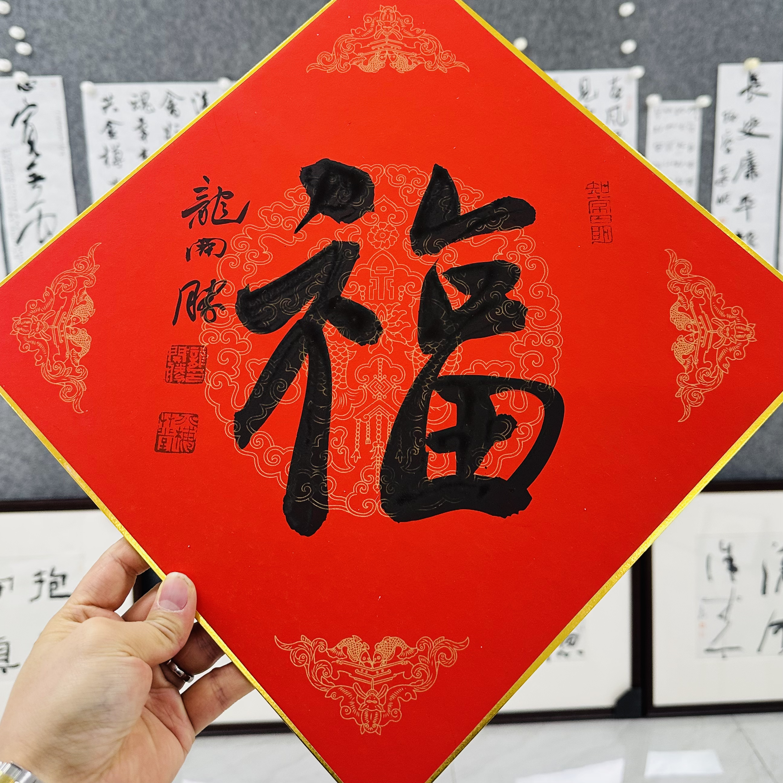 中书协理事龙开胜老师斗方金边硬卡福字春节喜庆
