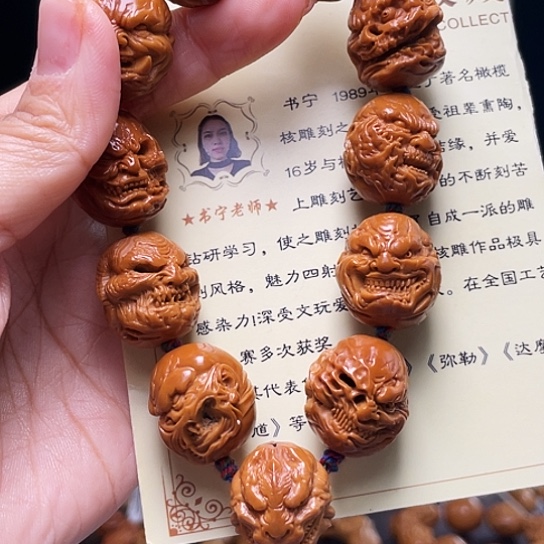 橄榄核手串/手链老*橄榄核