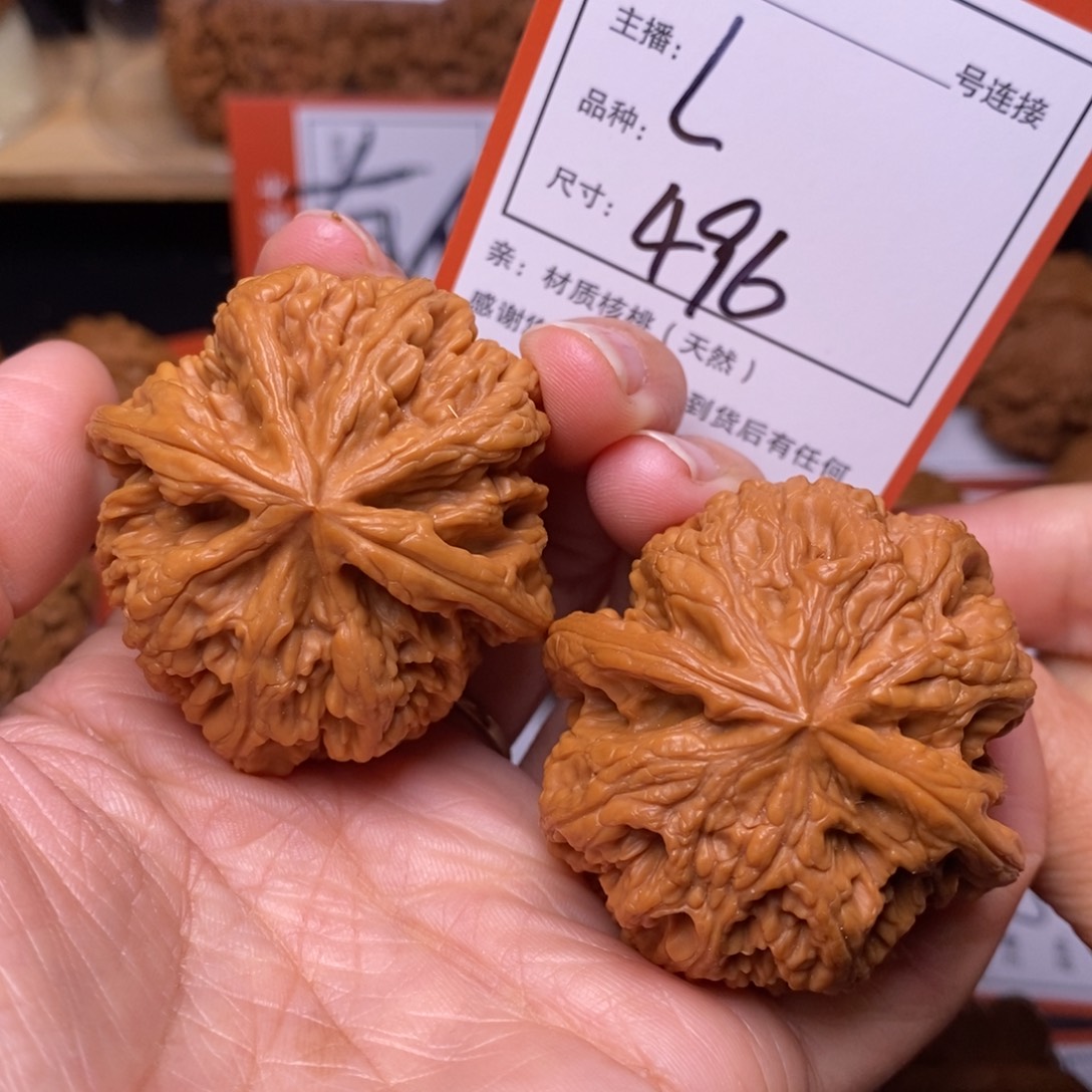 把件文玩核桃45粗筋496号