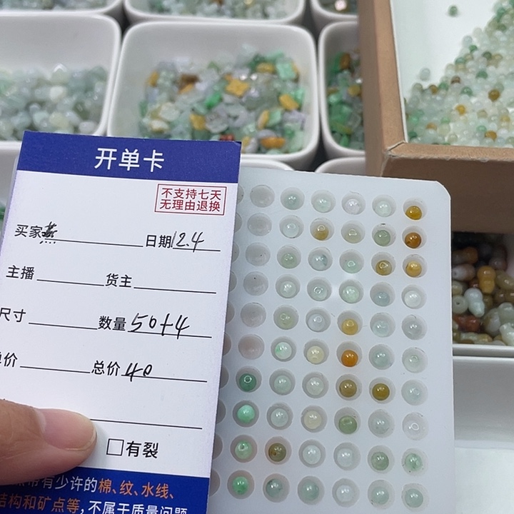 未镶嵌手镯翡翠燕****7