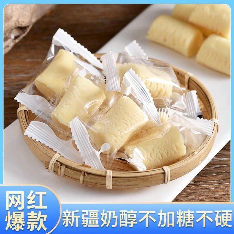 新疆牛奶奶醇酸奶酥奶醇独立包装儿童零食开袋即食奶制品网红零食