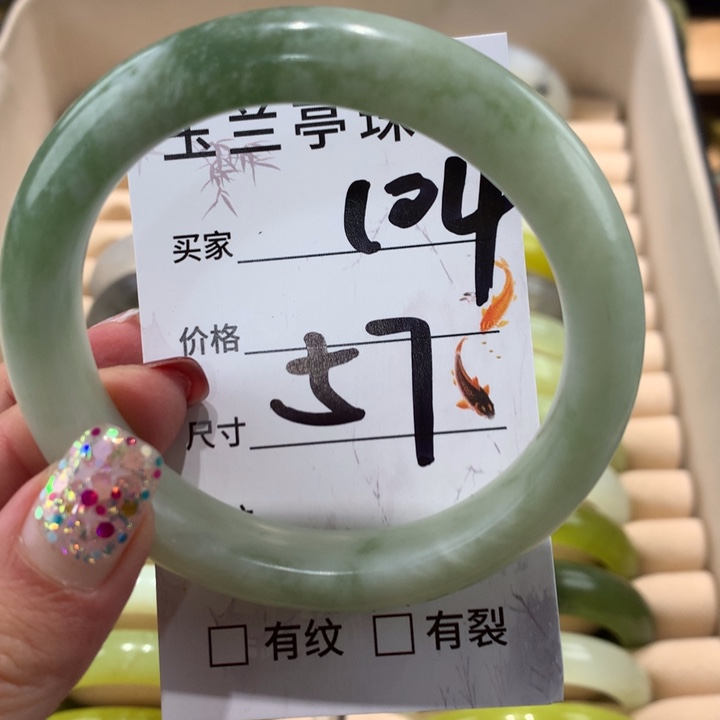 蛇纹石玉手镯未镶嵌