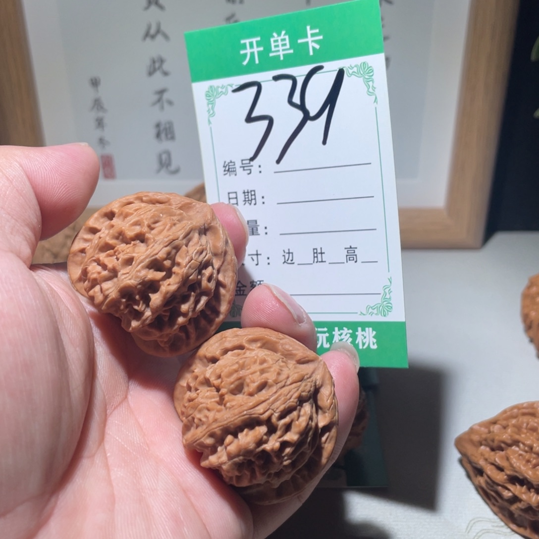 文玩核桃吊坠宫灯40
