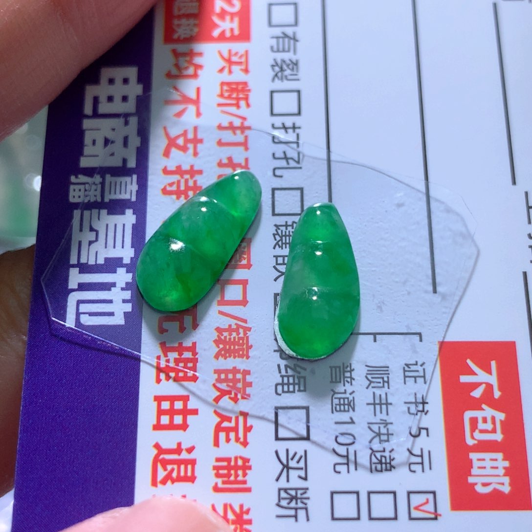 颈饰未镶嵌翡翠缅甸