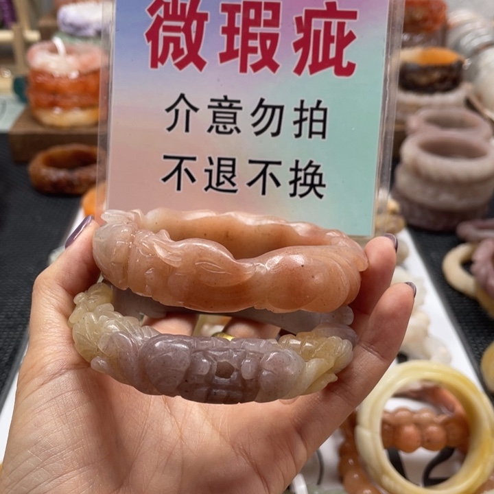 丁****未镶嵌手镯石英质玉