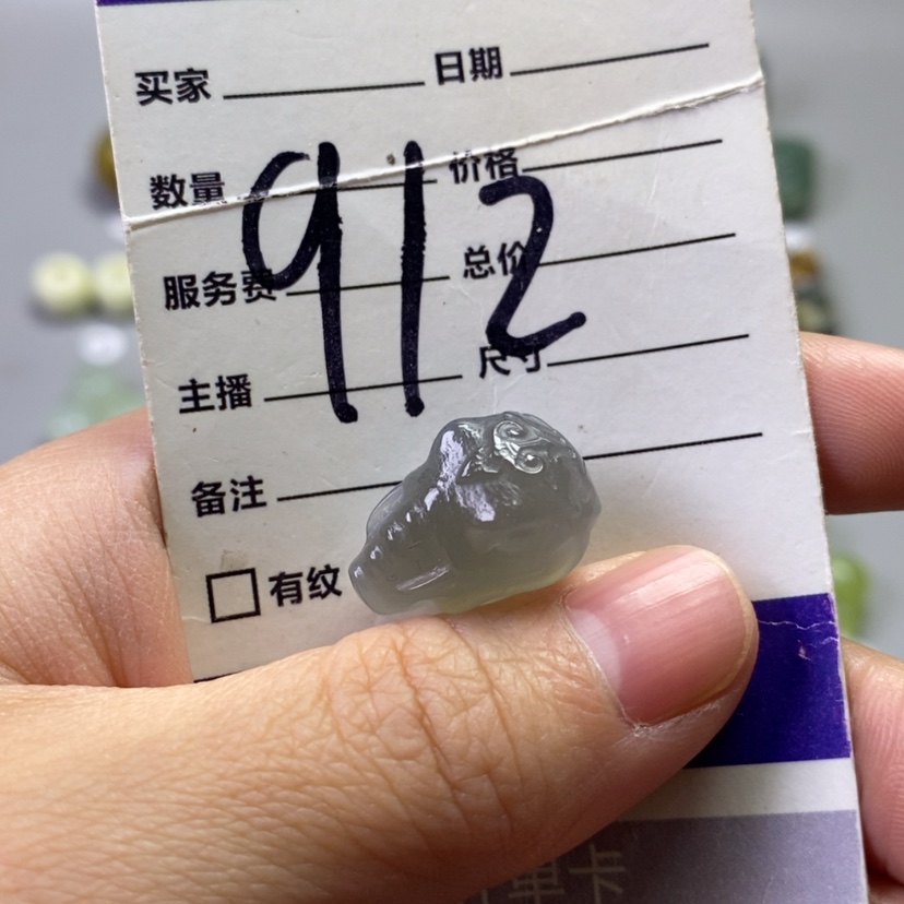 【闪购商品】未镶嵌岫玉吊坠(不含链)吾*