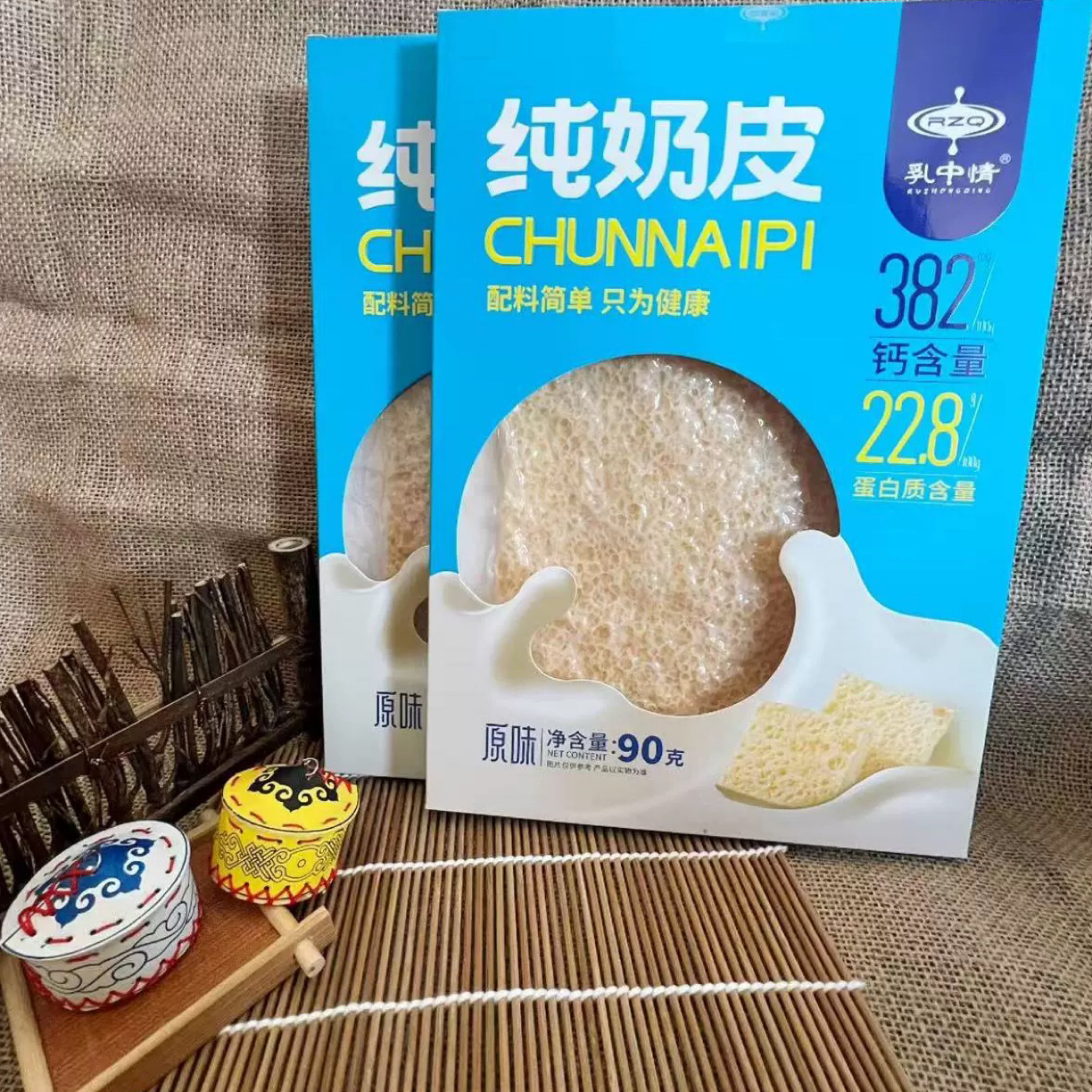 内蒙古纯奶皮子一张90克配料只有生牛乳
