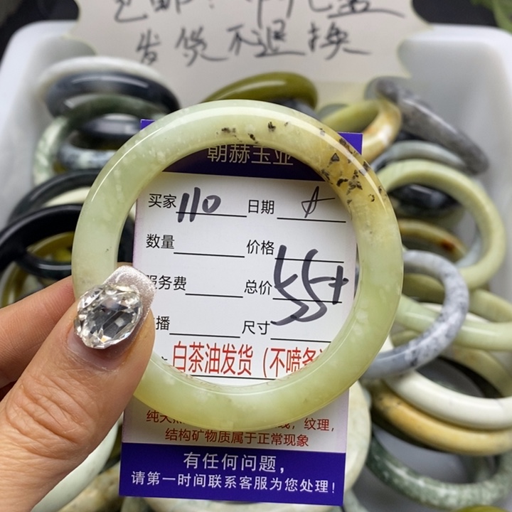 蛇纹石玉 手镯未镶嵌