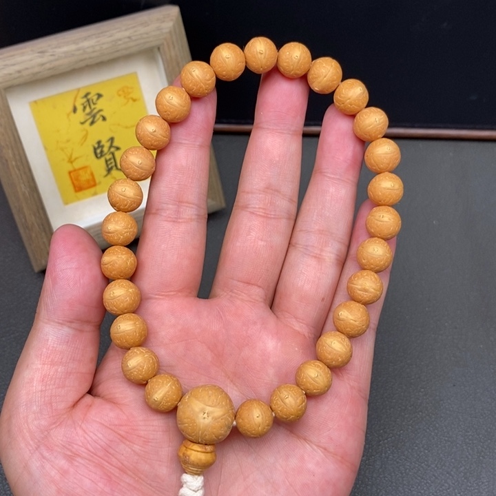 手串凤眼菩提尼泊尔