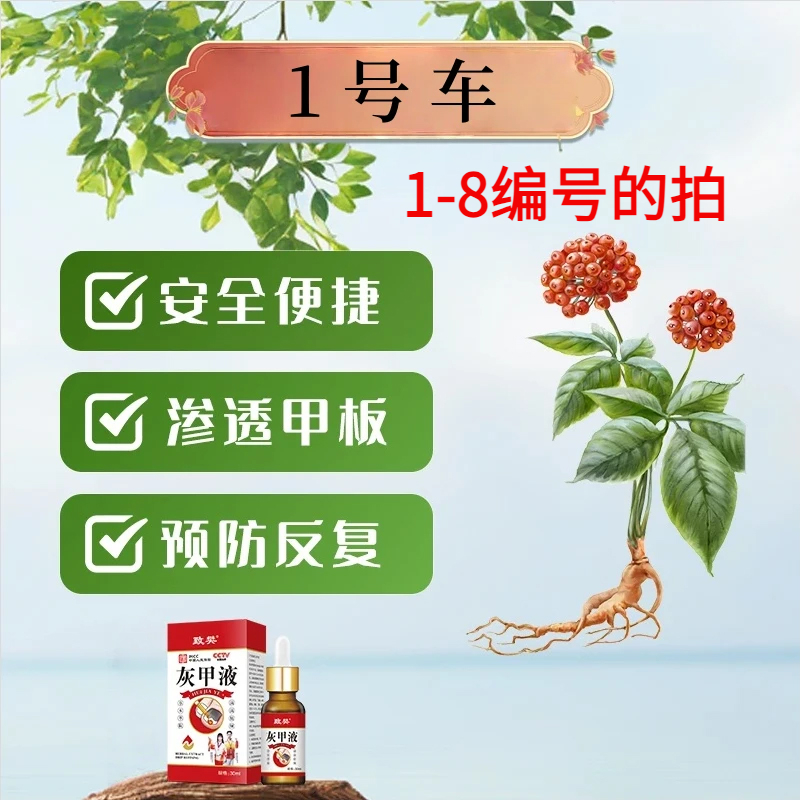 伊荆--1号车--X2厚 / 黄 / 粉末 / 发空 / 手脚指均可用