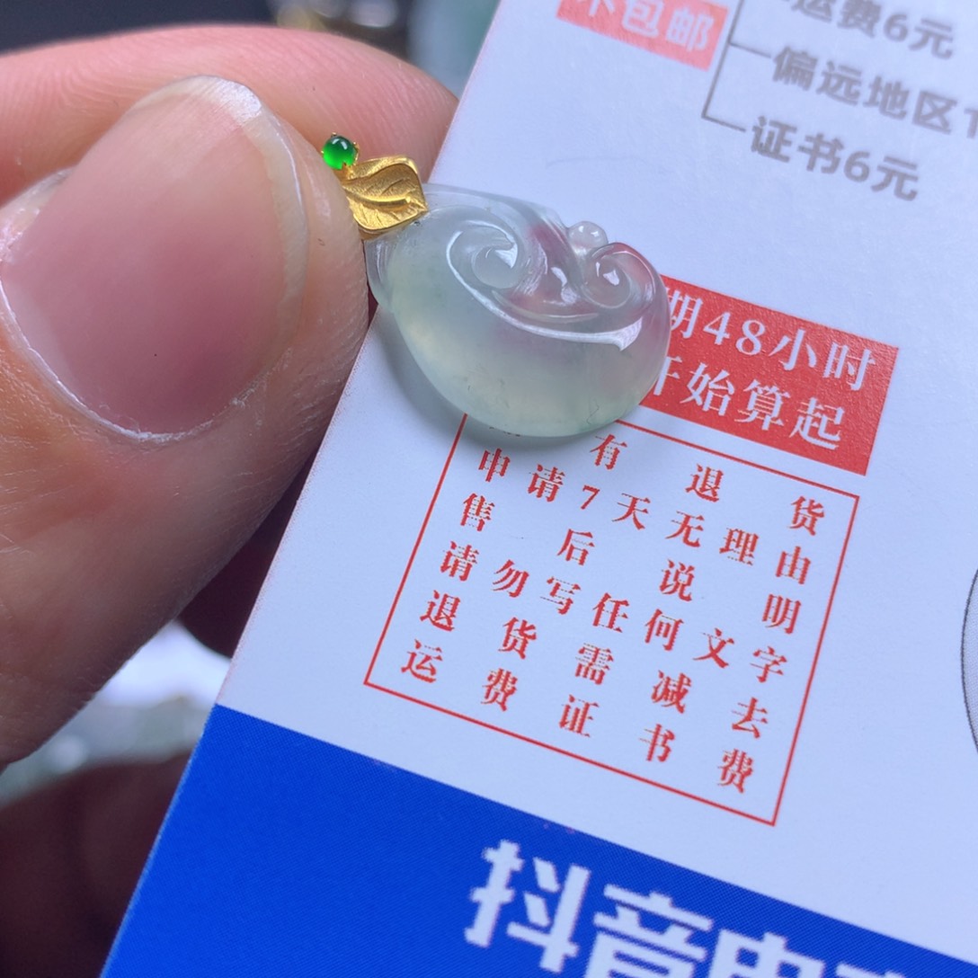 【闪购商品】翡翠颈饰18K金镶嵌翡翠
