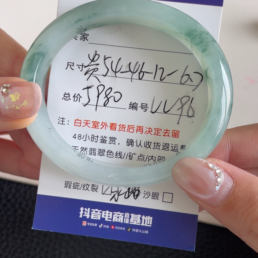 翡翠未镶嵌手镯翡翠手镯