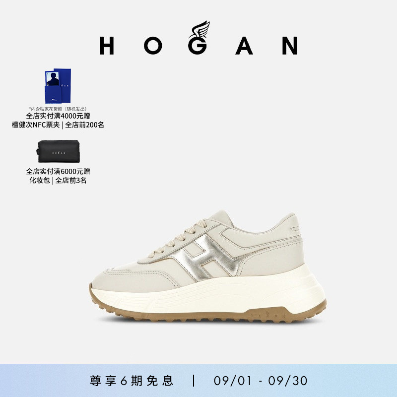 【檀健次同款系列】HOGAN女鞋H Patch系列H669复古厚底鞋商品图