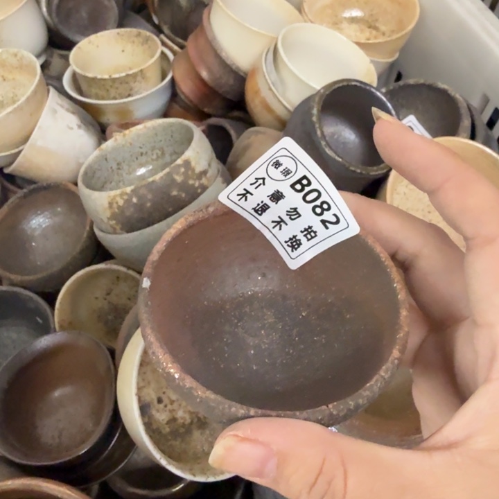 盘陶精品柴烧福利放漏