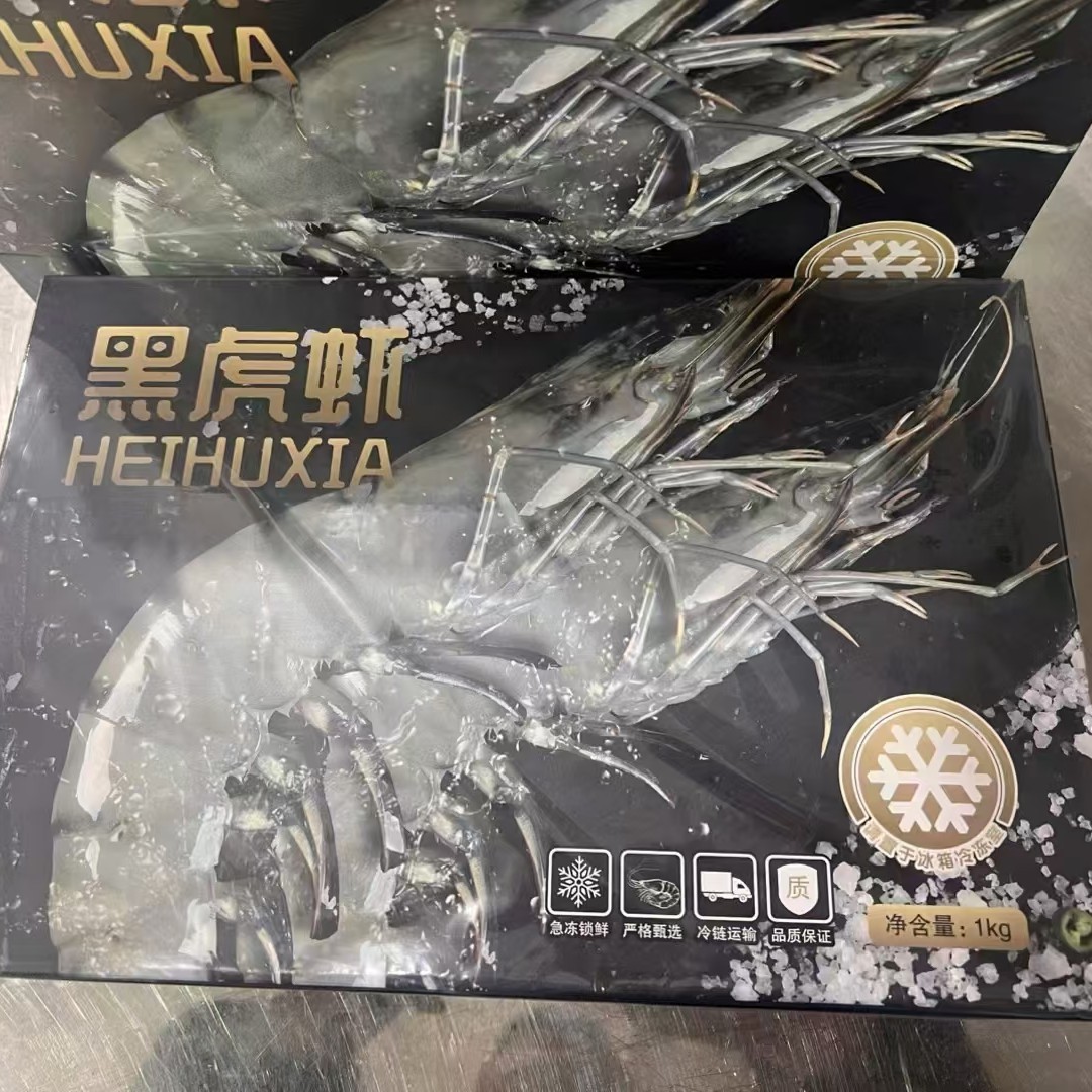 黑虎虾（大 2/盒）