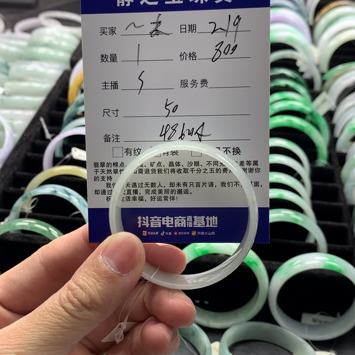 翡翠手镯未镶嵌等**…翡翠