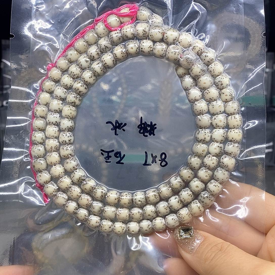 星月菩提手串冥**辰8^7 石玉 糯冰