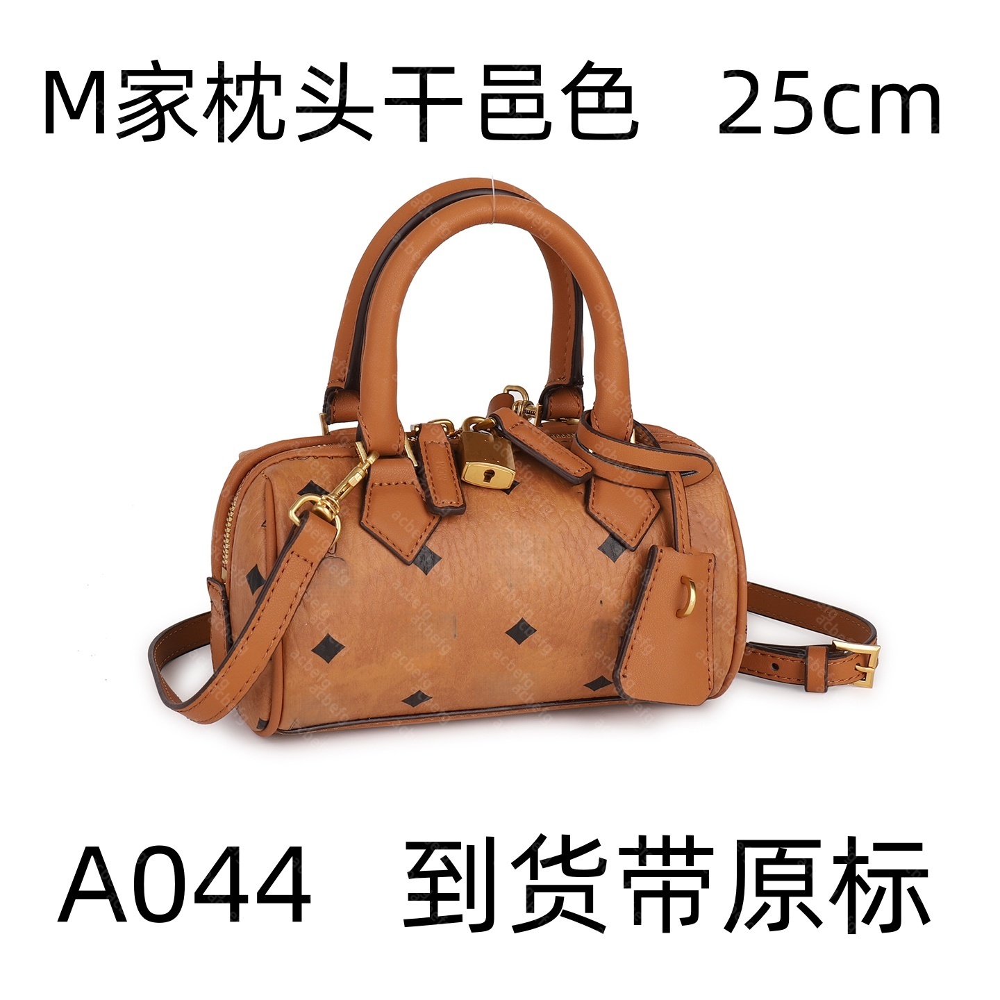 A044 M家枕头干邑色 25cm【到货带专柜原标】【带专柜包装】斜挎包