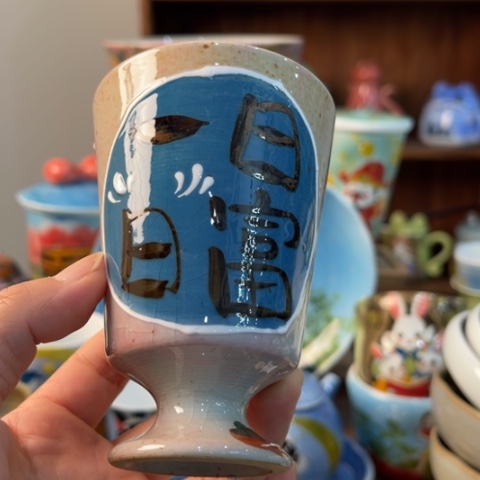 炉景德镇釉下手绘陶瓷 