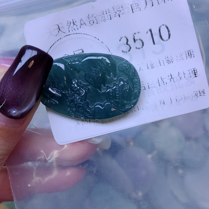 吊坠(不含链)未镶嵌翡翠